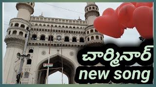 Charminar super new song youtube inTelugu Jaichowdary creative channel [upl. by Axela822]