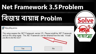 How Can Update or Install Net Framework 35 With Bijoy Bayanno Install Problem Solve Windows10 2021 [upl. by Alba]