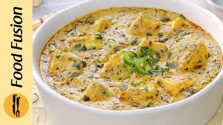 Makhni Methi Paneer Recipe By Food Fusion [upl. by Brittan]