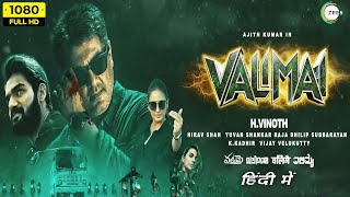 Valimai Full Movie Hindi Dubbed 2022  Ajith Kumar Karthikeya Huma Qureshi  HD Facts amp Review [upl. by Atikahs]