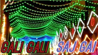 Gali Gali Saj Gayi  Milad Title Kalam 2022  Rabi Ul Awwal Naat। Sarkar Ki Amad Marhaba Naat Sharif [upl. by Aicala]