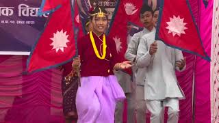 Nepali National Song  Paschim Kohi Purba Ghar  Yo Nepali Sir Uchali [upl. by Hoagland]