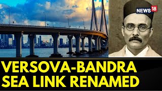 Mumbai News  Mumbais VersovaBandra Sea Link Renamed Veer Savarkar Setu  English News  News18 [upl. by Oliric]