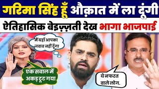 Garima Singh Exposed Shivam Tyagi  Roast Godi Media  latest Debate  godimedia Comedy [upl. by Maisie]