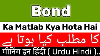 Bond Meaning  Bond Meaning In UrduHindi  Bond Ka Matlab Kya Hai  Bond Ka Meaning Kya Hai [upl. by Subak171]