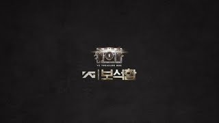 YG보석함 DIARY CAM  EP4 [upl. by Shay]