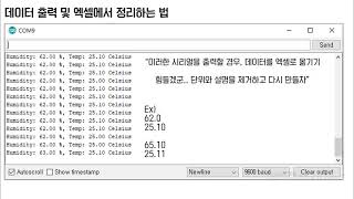 논문데이터 정리방법 논문그래프 그리기 [upl. by Orfurd]