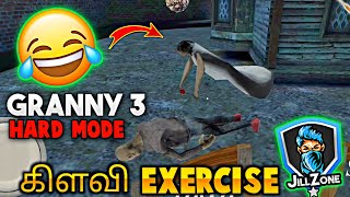 Granny 3 Hard Mode Escape எவ்ளோ திமிரு இருக்கும் JILL ZONE [upl. by Leacim]