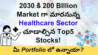 2030 కి 200 BIllion Market గా మారనున్న Healthcare Sector చూడాల్సిన Top5 Stocks [upl. by Adlei886]