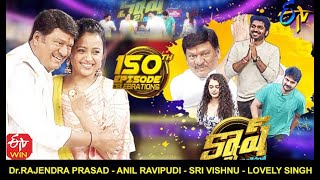 Cash  150th Episode Special PromoComing SoonRajendra PrasadAnil RavipudiSri VishnuLovely Singh [upl. by Amena]