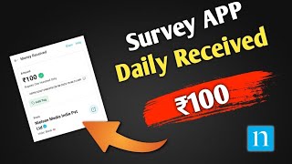 Daily received ₹100 from Survey App  Rakuten insight [upl. by Ellimaj281]