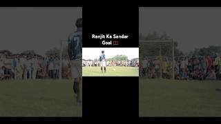 Ranjit Ka Sandar Goal 🥅 shorts footballshorts viralshort trending [upl. by Adnorat178]