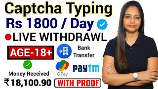 Captcha Typing Daily Earn 🔴 Live Withdrawl Work From Home Jobs  Work From MobileCopy Paste Work [upl. by Anelad317]