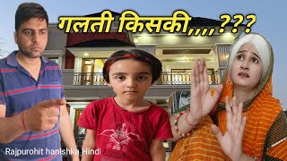 क्या सीखा रहे हे बच्चे को❤️ आखिर गलती किसकी 😭 ये भविष्य है हमारा heart touching story must watch [upl. by Nahtannoj]