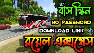 রয়েল এক্সপ্রেস বাস স্কিন ডাউনলোড  Royal Express Bus Skin  Bus Simulator Indonesia  MGZ56 [upl. by Stambaugh997]