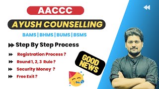 🥳 AACCC counselling  All INDIA AYUSH Counselling  BAMS Counselling 2023  Ayush counselling [upl. by Ernald]