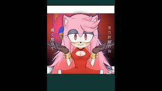 not my video amy the hedgehog go crazy amy amyrose sonicthehedgehog trinding shortvideo [upl. by Dinsmore]