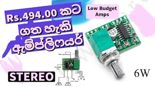 5V small amplifier system amplifier circuit [upl. by Timon]