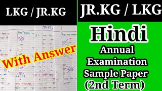 LKG  JRKG HINDI Annual Examination paper  LKG HINDI Worksheet  LKG hindi 2nd Term Paper [upl. by Colburn]