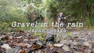 Gravel ride in the rain  Japan  Osaka  Cannondale Topstone Carbon 2 Lefty 2K [upl. by Bernat]