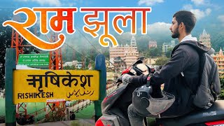 Rishikesh New Vlog Ram Janki Lakshman Jhula  vlog3  Innovative Thakur [upl. by Kenton550]