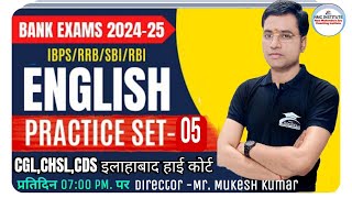 SSC PRACTICE SETBASIC TO ADVANCE  MTSENGLISH GRAMMARCGLCDSNDACHSL practiceset cgl mtsssc [upl. by Ahsratal]