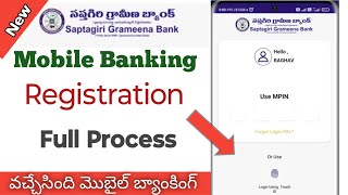 Saptagiri grameena Bank mobile banking registration 2024  How to activate sapthagiri mobilebank [upl. by Grishilda]