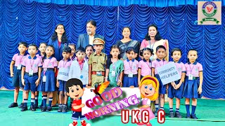 Assembly series UKG C  Ilahia Public School ilahiapublicschool [upl. by Notnirt850]