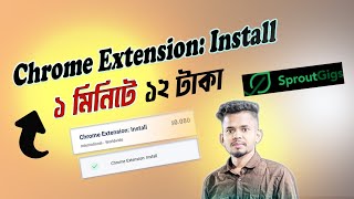 Extension Chrome Download Extension PC ONLY On sprout gigs [upl. by Hall]