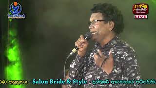 Obata Sitha Adare Karai  ඔබට සිත ආදරේ කරයි  Dayarathna Perera With FlashBack  Live In Danthure [upl. by Llehsal]