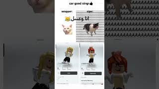 roblox احبكم zepeto الجيش روبلوكس لطيفه loveyou edit [upl. by Sarena]