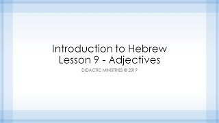 Hebrew Lesson 9  Adjectives [upl. by Ahlgren]