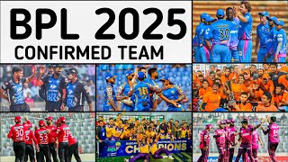 BPL 2025 Confirmed Team  Ft Rangpur Barishal Chittagong Rajshahi DhakaBPL 2025 NewsBPL 2025 [upl. by Machutte24]