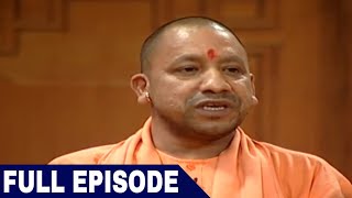 Yogi Adityanath in Aap Ki Adalat Full Interview [upl. by Annabella]