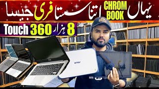 Laptop And Chromebook Price  Low Price Laptop I Chromebook Wholesale  Chromebook price in Karachi [upl. by Gilbye311]