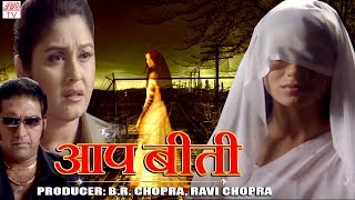 Gupt Humlaa  BR Chopra Hindi Tv Serial [upl. by Akenaj797]