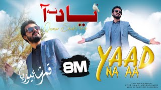 Yaad Na Aa  Official Video  Qamar ShahPuria  Sad Song [upl. by Eniger]