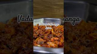 Sadya Recipe Vadukapuli Naranga Acharlakshmysrecipes [upl. by Ynohtnad]