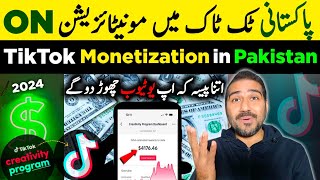 Tiktok Monetization in Pakistan🇵🇰Enable✅ How to Create USA Tiktok Account And Earn Money  Tiktok [upl. by Nosle]