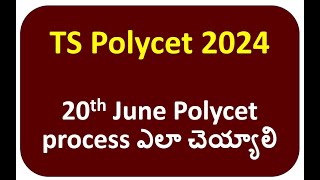 polycet counselling process in telugu 2024 polycet counselling process ts [upl. by Ladonna]