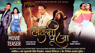 LAXMI PUJA  NEPALI MOVIE TEASER 2020  JAY KISHAN BASNET JAHANWI BASNET ASMITA JURELL [upl. by Ylus]