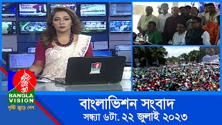 সন্ধ্যা ৬টার বাংলাভিশন সংবাদ  Bangla News  22 July 2023  600 PM  Banglavision News [upl. by Noissap]