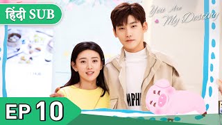 You are my destiny  EP 10《Hindi SUB》《Eng SUB》Full episode in hindi  Chinese drama [upl. by Frayda]