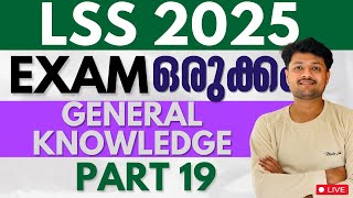 LSS EXAM 2025 GK PART 19 [upl. by Farnham]