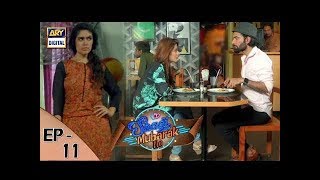 Shadi Mubarak Ho Episode 11 – 7th September 2017  ARY Digital Drama [upl. by Zak116]