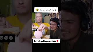 Rong eating 🤣fazal safi reaction 🌹 part 12duet funny [upl. by Frederick510]