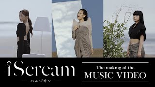 iScream 「ハルジオン」The Making of the Music Video [upl. by Baryram]