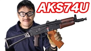 Tokyomarui AKS74U airsoftgun review [upl. by Eleda]