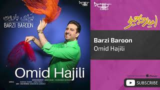 Omid Hajili  Barzi Baroon  امید حاجیلی  برزی بارون [upl. by Cora700]