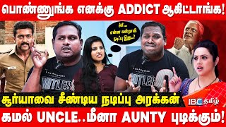 திவாகர் நடிப்பால் அலறிய Anchor அக்கா  Funfilled Interview with Insta Viral Dr Diwakar  IBC [upl. by Jeffers754]